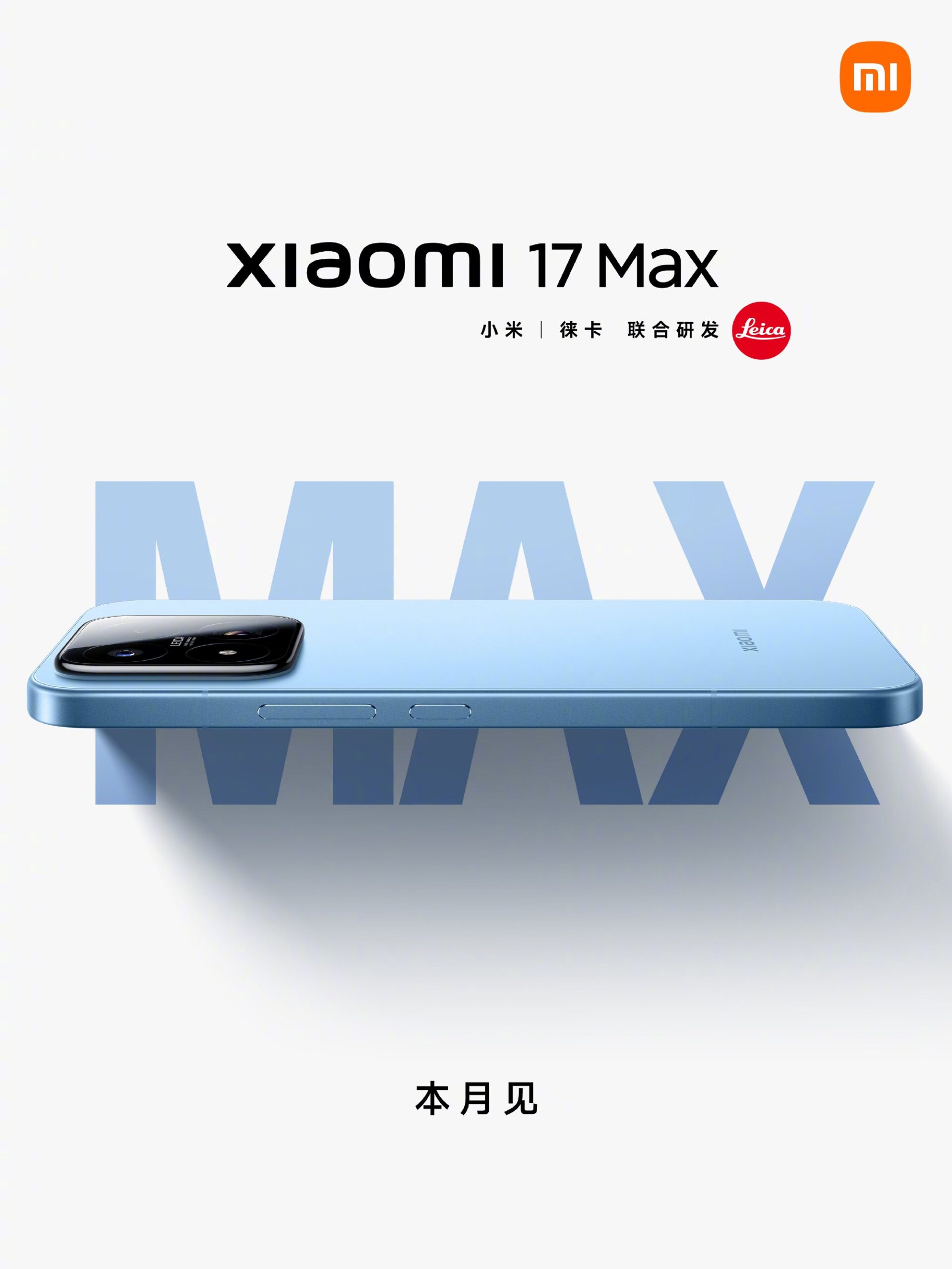 शाओमी ने लॉन्च किया दुनिया का सबसे ताकतवर स्मार्टफोन Xiaomi 17 Max, 8000mAh बैटरी और 200MP कैमरे से है लैस